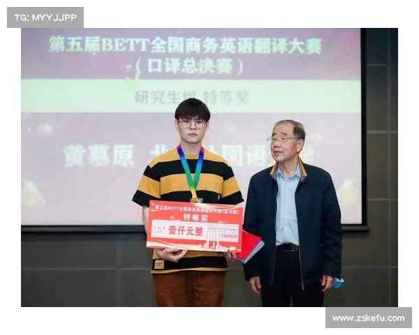 赛事组织奖 英文 赛事组织奖 英文翻译